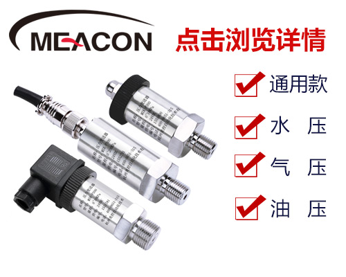 http://www.shuiliuliangji.com.cn/yali/2021-10-19/150.html